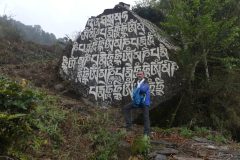 20220401-172342_NuntalaLangtang